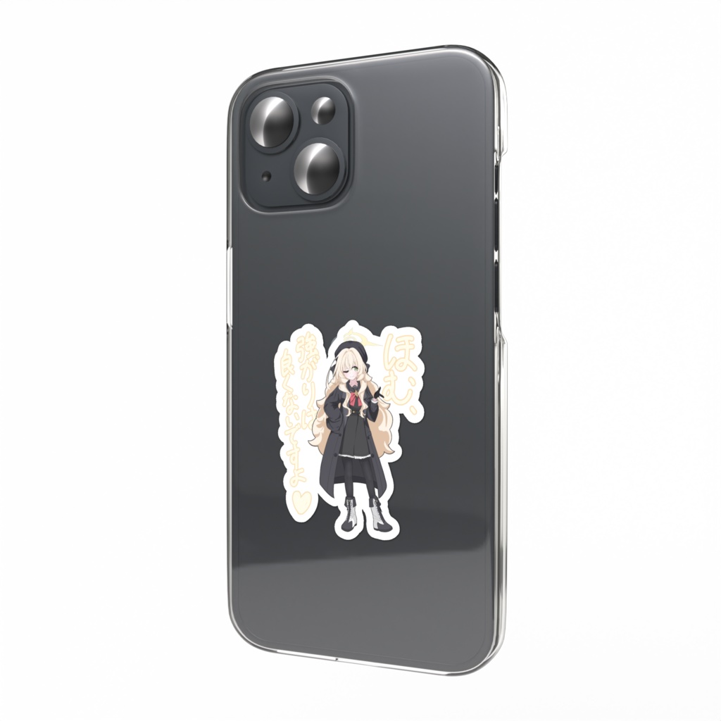 強がりは良くないでスマホステッカー