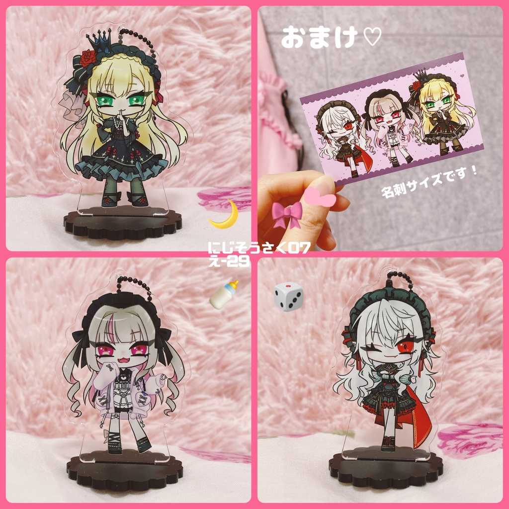 【非公式】ルザキン女子会アクリルスタンド