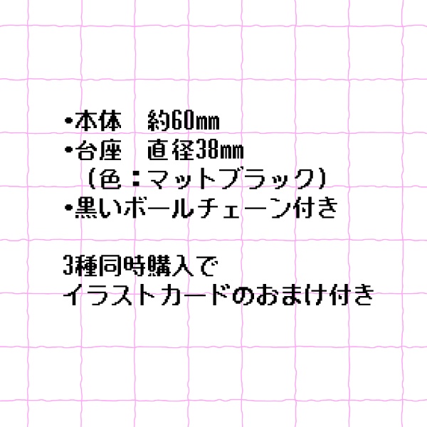 【非公式】ルザキン女子会アクリルスタンド