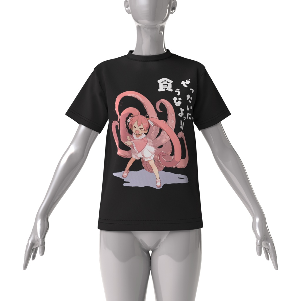 たー子さん ビッグシルエット Tシャツ