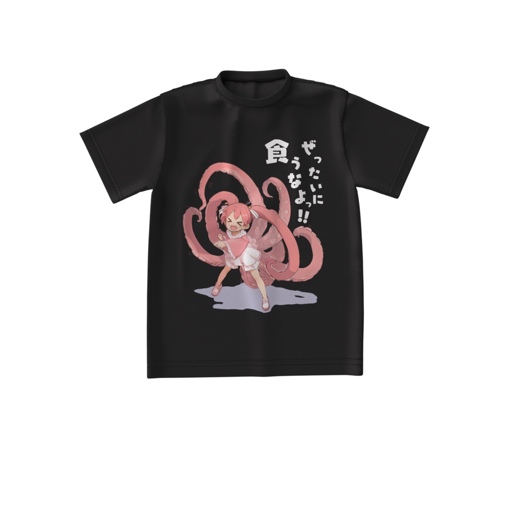 たー子さん ビッグシルエット Tシャツ