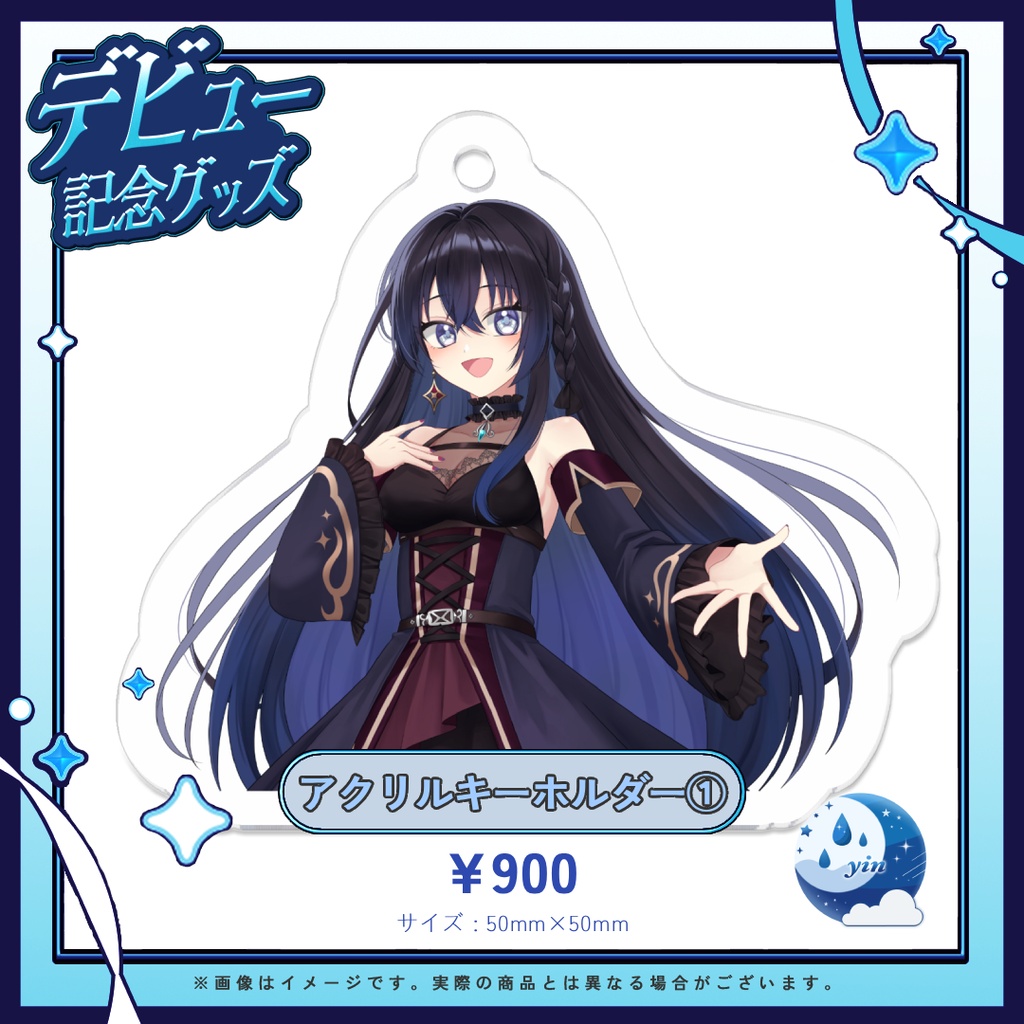 【デビュー&キービジュアル公開記念グッズ】販売✨