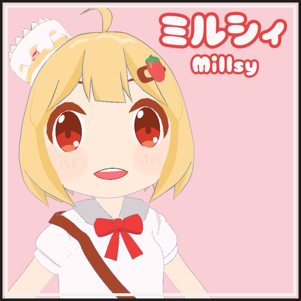 【3Dモデル】ミルシィ