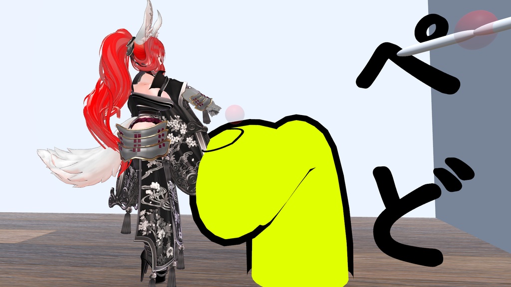 【無料配布】ぺどサンドバッグ