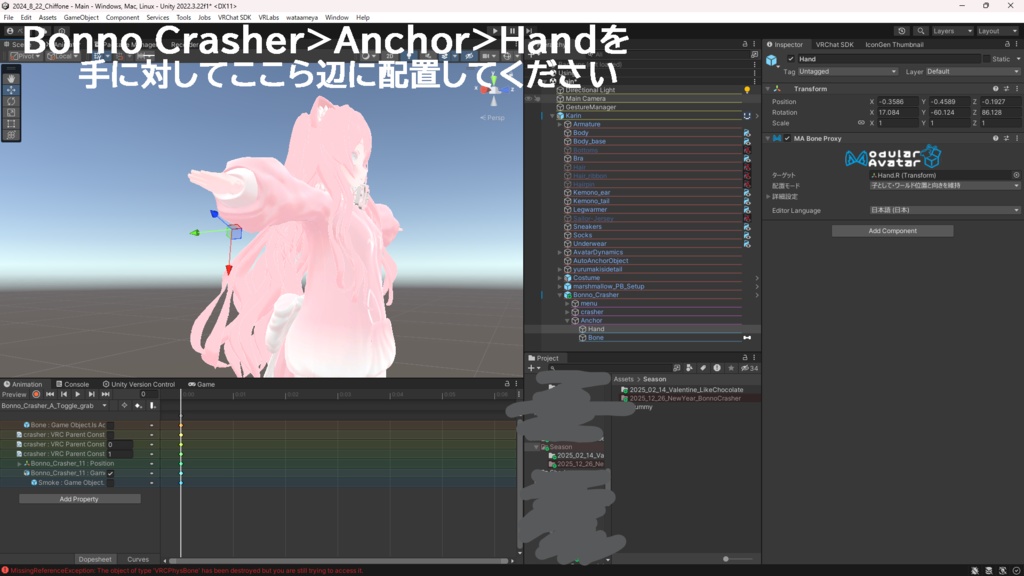 【MAセットアップ済み】フレンドの煩悩を数えろ!煩悩クラッシャー!!!