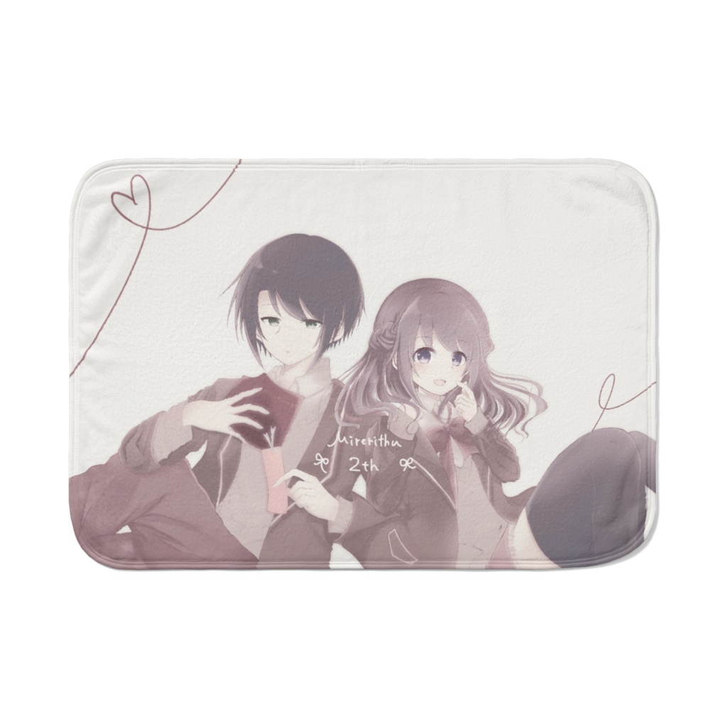 みれりつブランケット