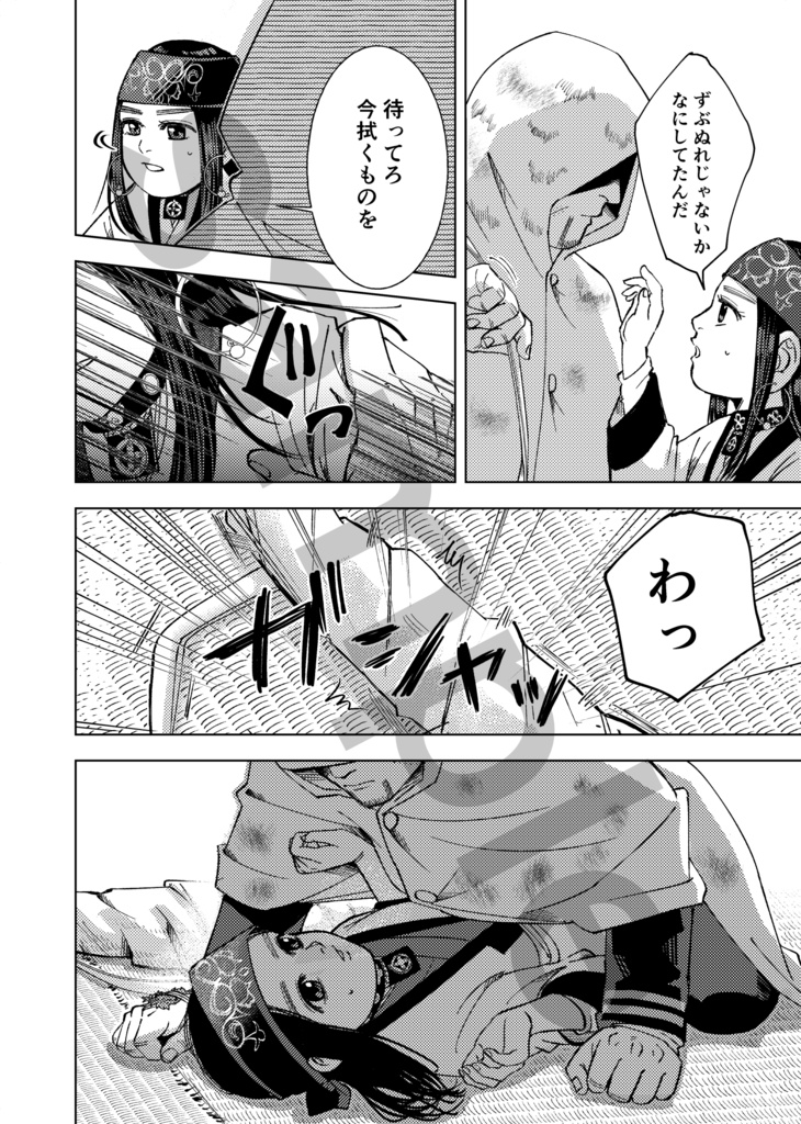 10/26〜【再頒】おりぱ再録集 壱