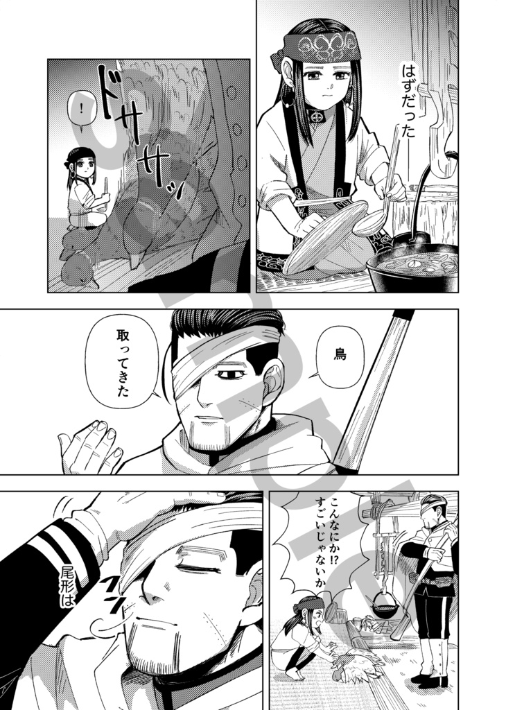 10/26〜【再頒】おりぱ再録集 壱