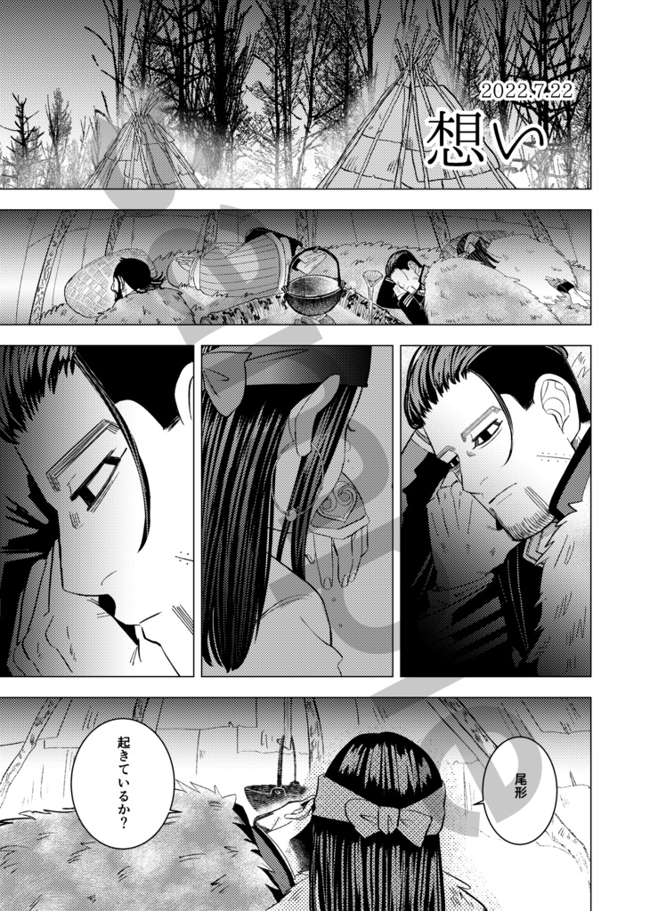 10/26〜【再頒】おりぱ再録集 壱