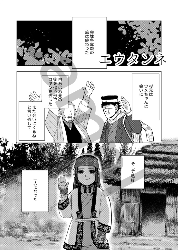 10/26〜【再頒】おりぱ再録集 壱