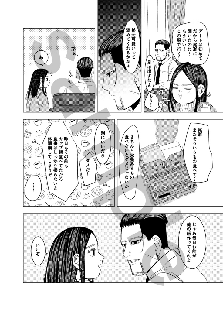 10/26〜【再頒】おりぱ再録集 壱