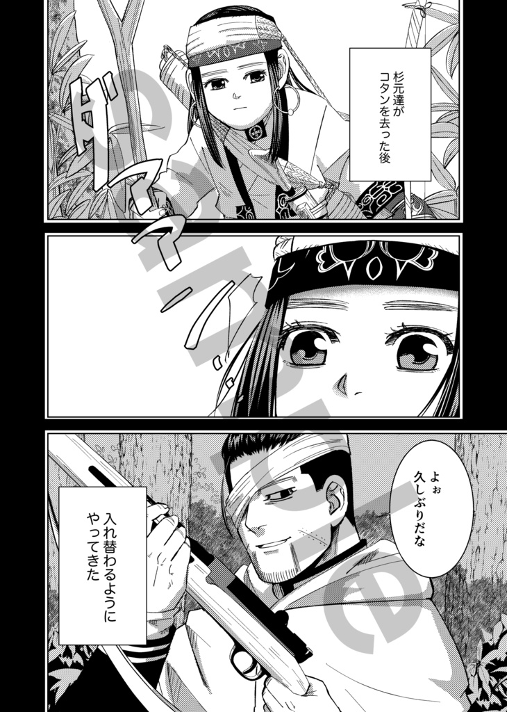 10/26〜【再頒】おりぱ再録集 壱