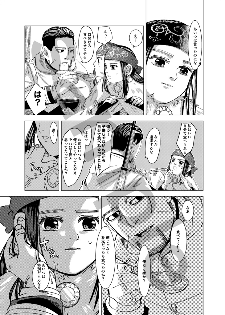 10/26〜【再頒】おりぱ再録集 壱