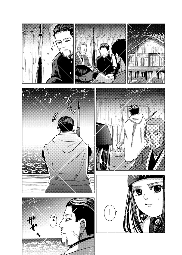 【落丁ページ】おりぱ再録集 壱