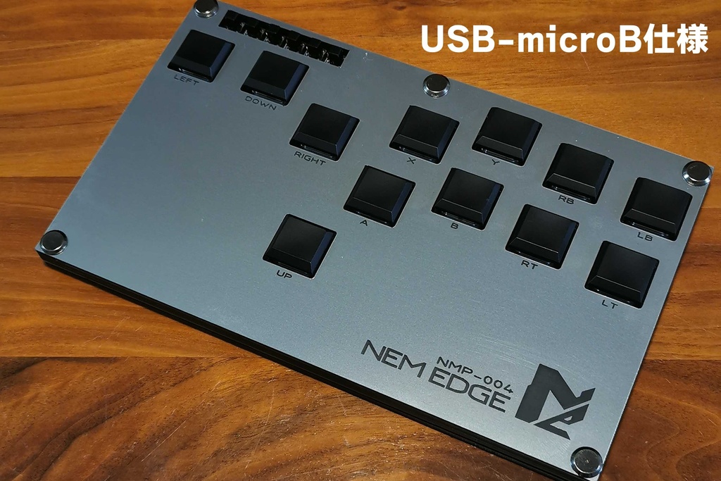 レバーレスコントローラー NEM EDGE