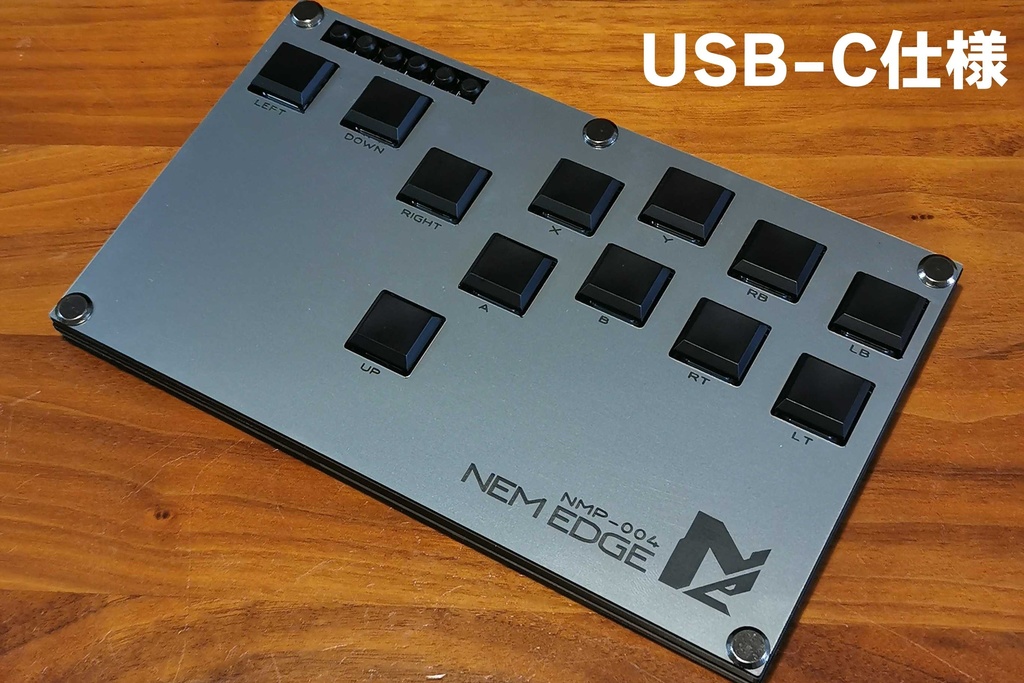 レバーレスコントローラー NEM EDGE