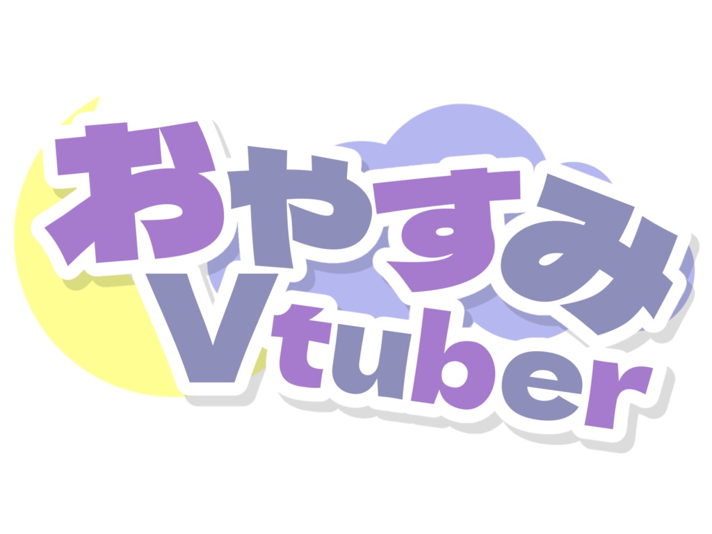 おはV素材(おやVも)