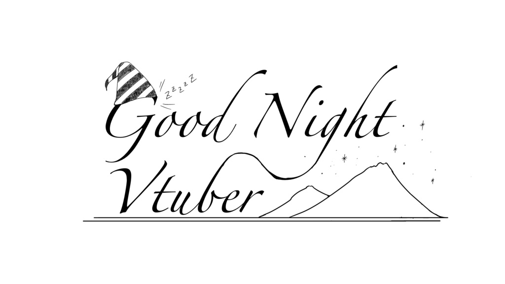 【無料】手書き風おはよう・おやすみVtuber素材