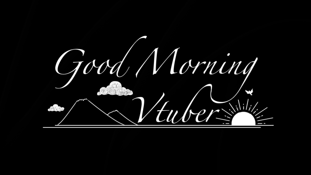 【無料】手書き風おはよう・おやすみVtuber素材