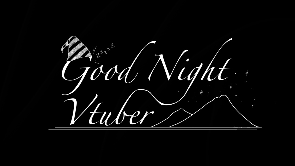 【無料】手書き風おはよう・おやすみVtuber素材