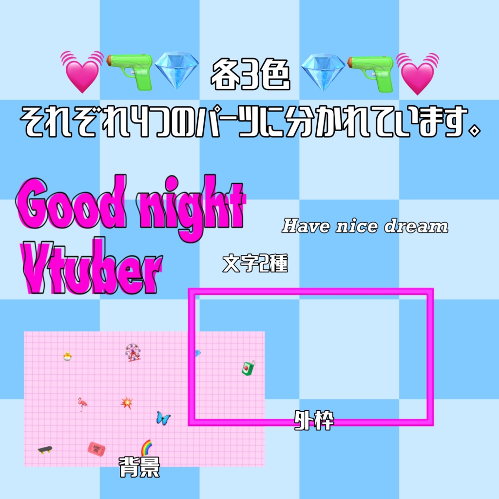 ちょっぴりレトロでポップなおはようVtuber