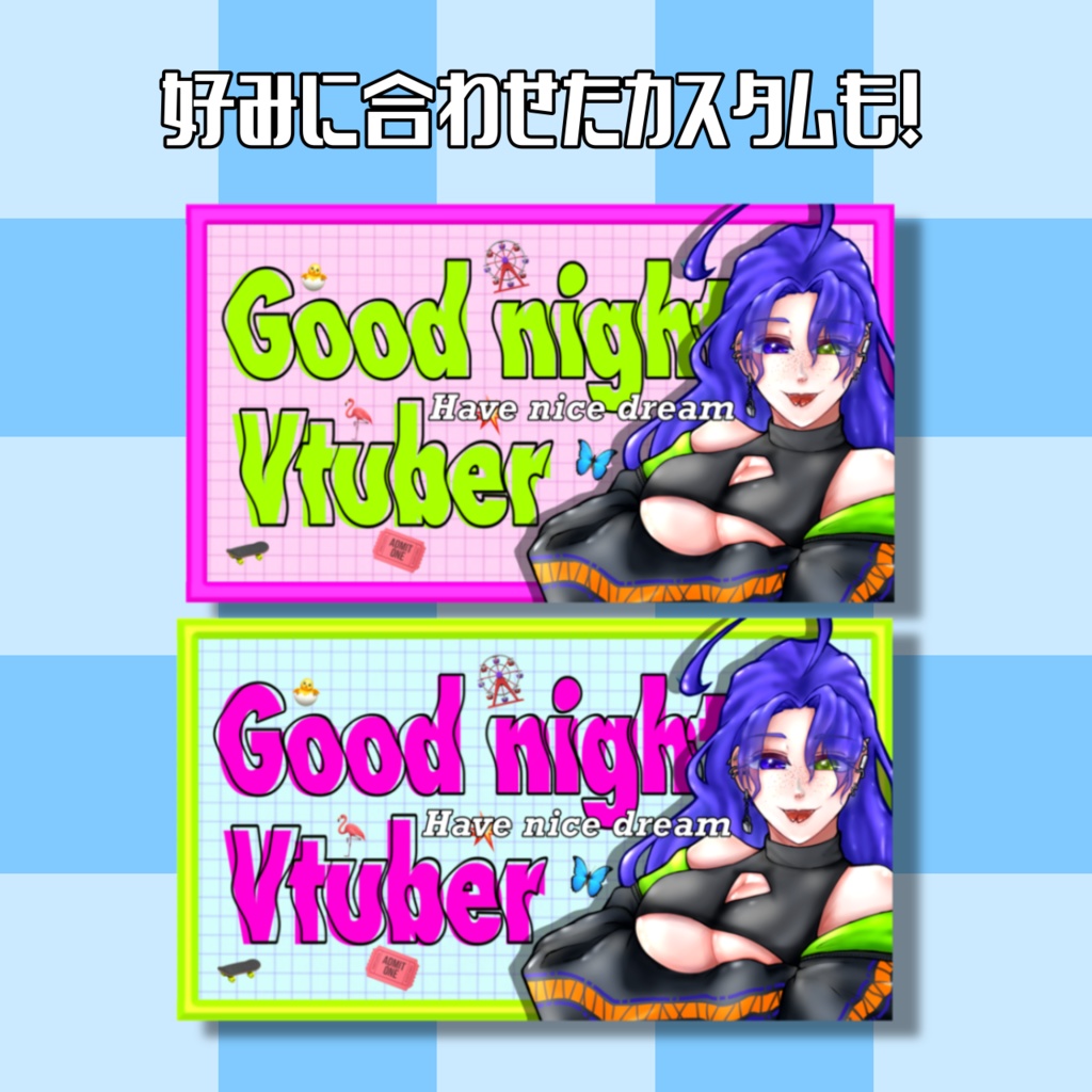 ちょっぴりレトロでポップなおはようVtuber