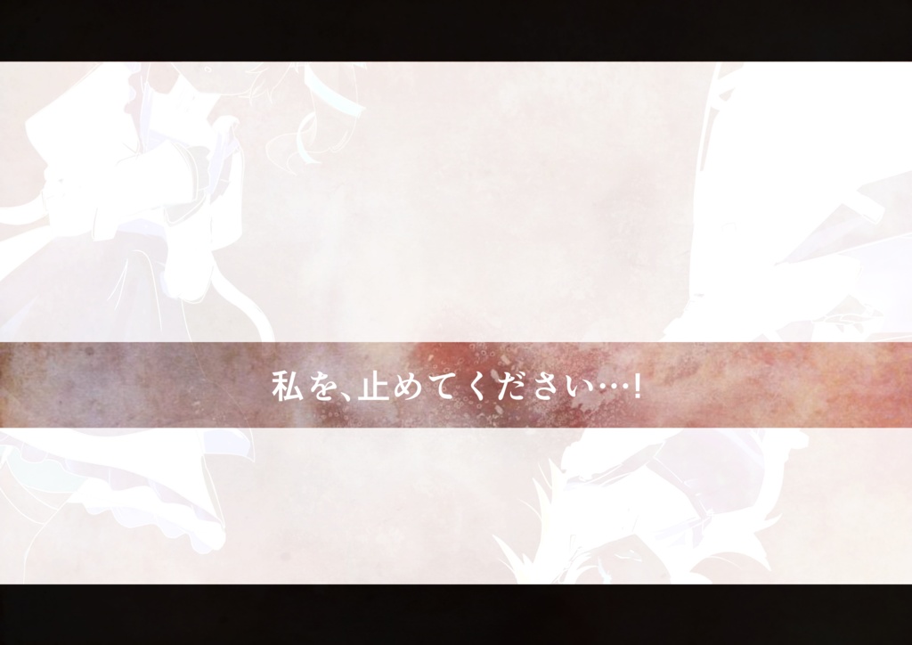 【CoC7】メノトアメ