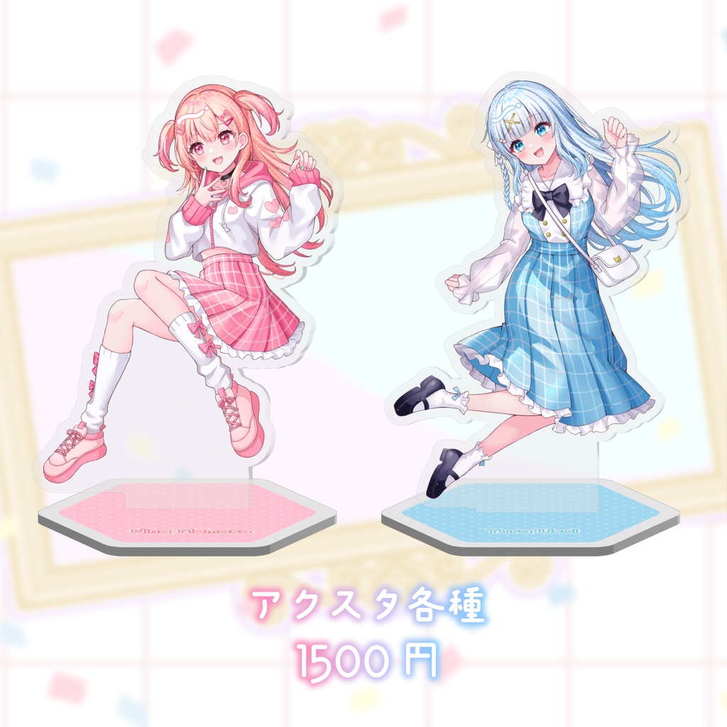 シスラブ公開記念 になゆらグッズ