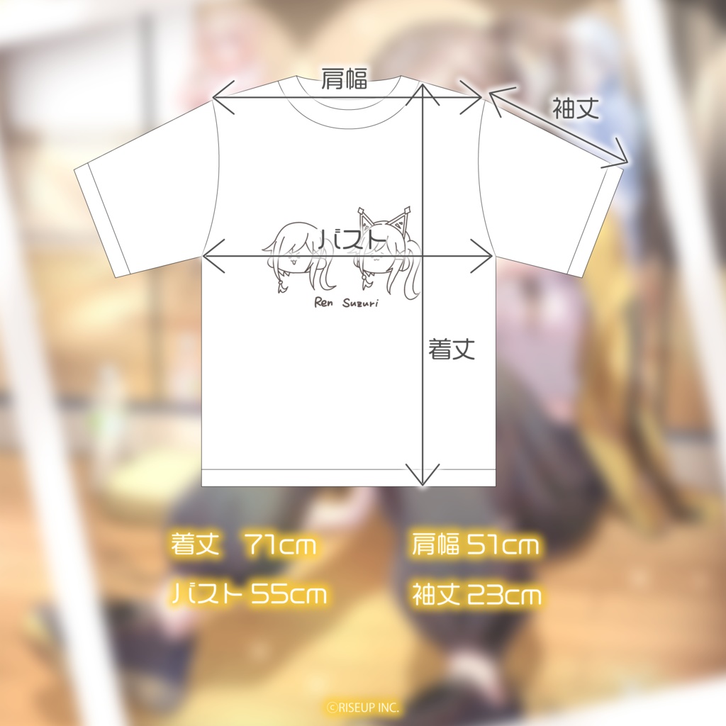 鈴莉れん1周年記念グッズ