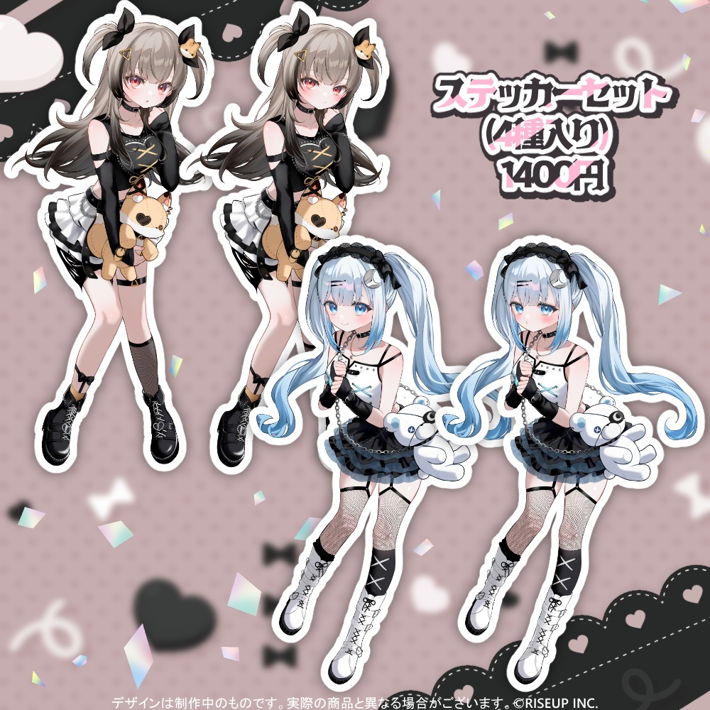 歌ってみた公開記念 ゆられんグッズ