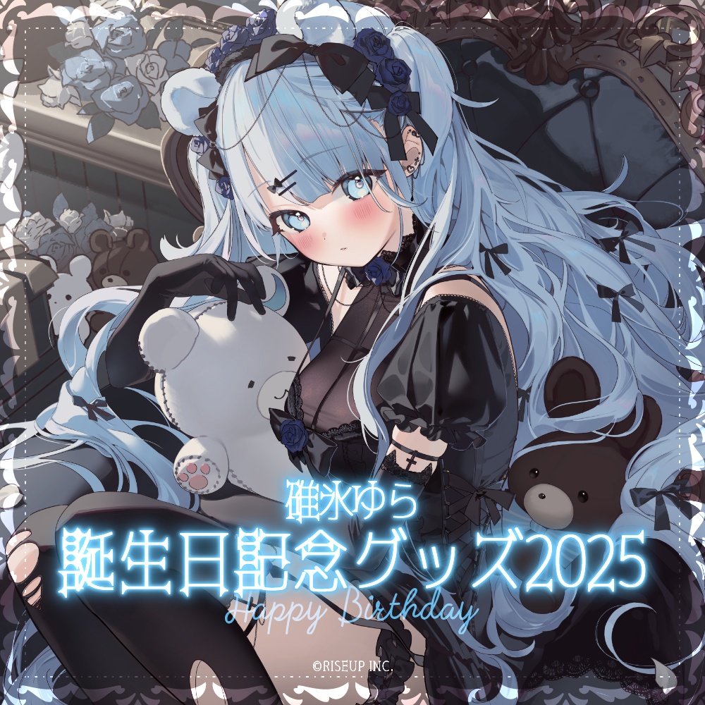 碓氷ゆら誕生日記念グッズ2025