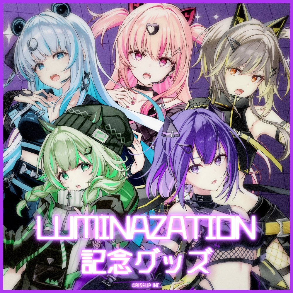 LUMINAZATION記念グッズ
