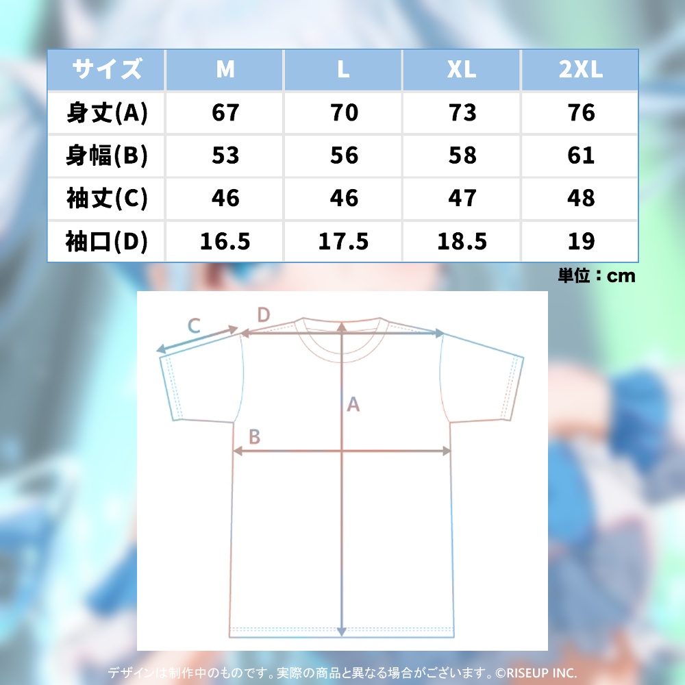 碓氷ゆら3周年記念グッズ