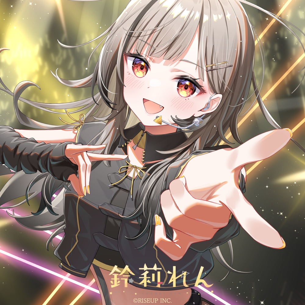 鈴莉れん卒業グッズ