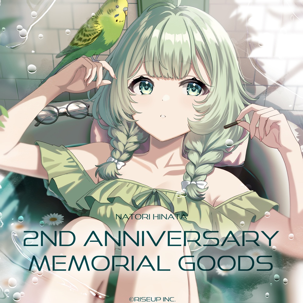 菜鳥ひなた2周年記念グッズ