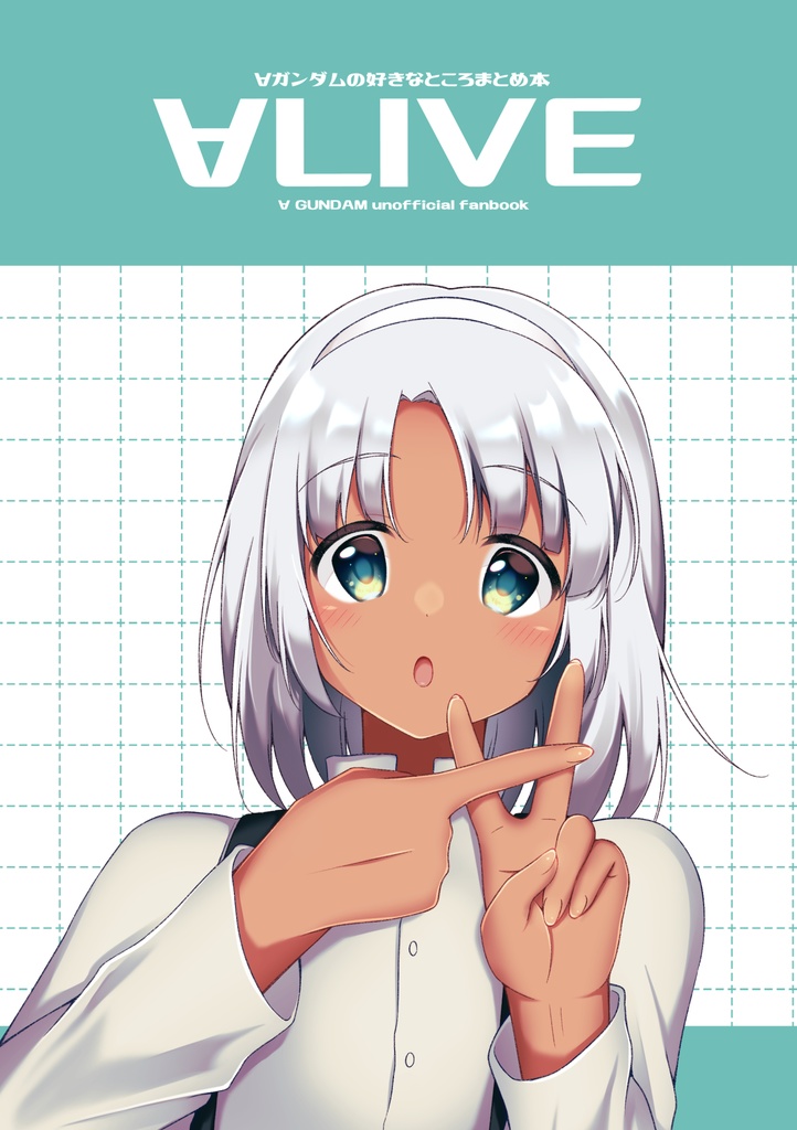 ∀LIVE