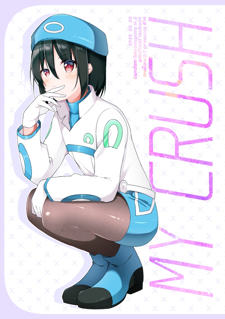 MY CRUSH