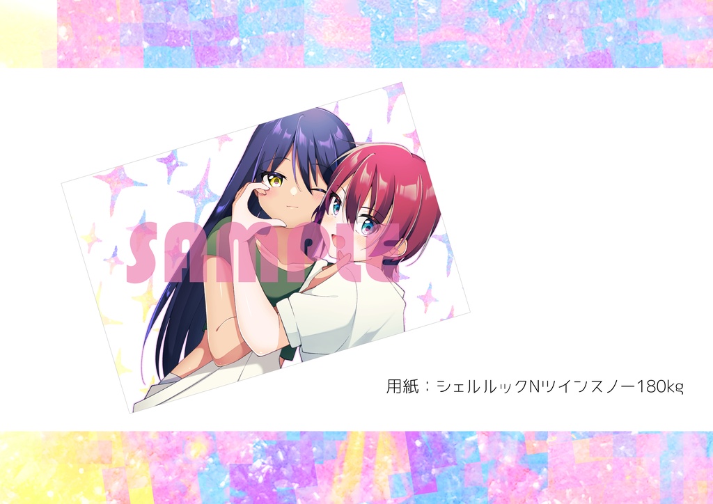 マチュニャアポストカード