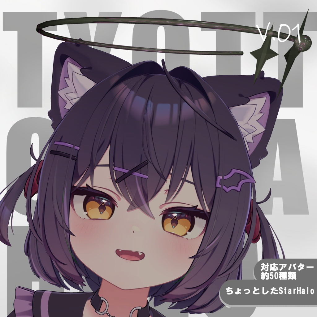 【無料】ちょっとしたすたーへいろー