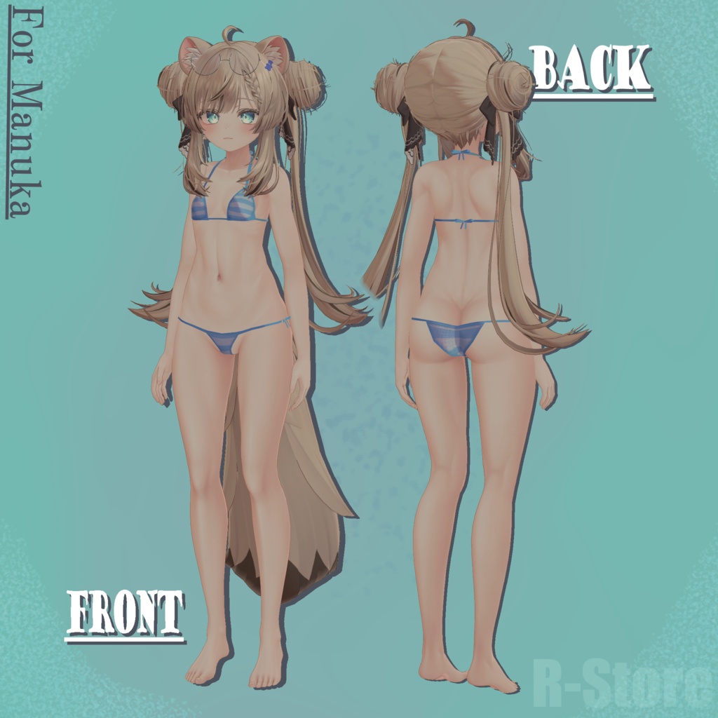 ちょっとした夏気分びきに(通常版)