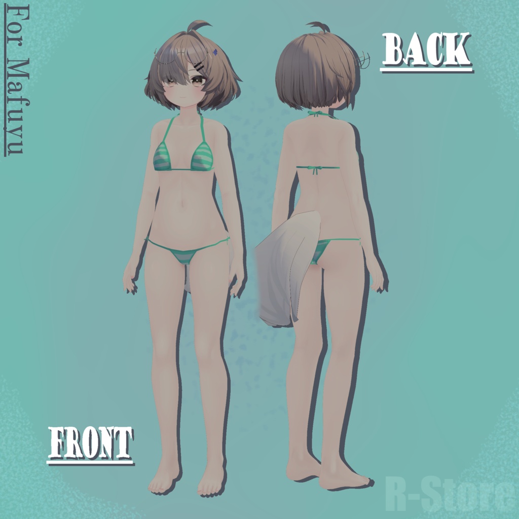 ちょっとした夏気分びきに(通常版)