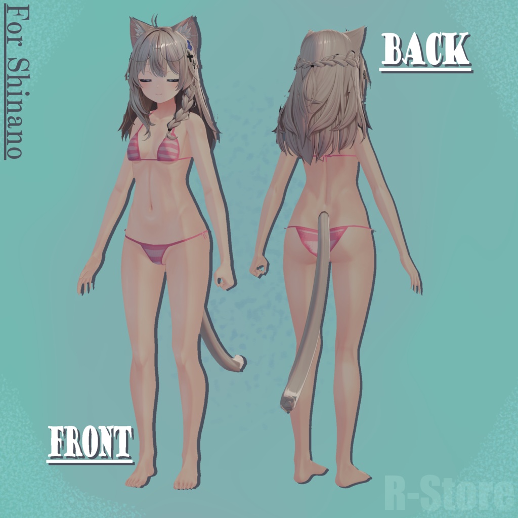 ちょっとした夏気分びきに(通常版)