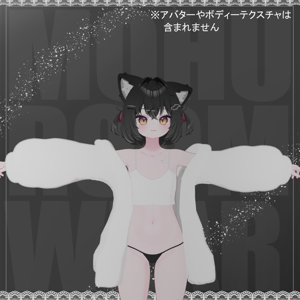 💫 もふルームウェア -Mofu Roomwear- For CCL