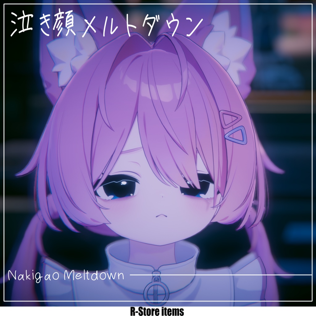 ð€æ³£ãé¡ã¡ã«ãããŠã³ð€ Make Up & Eye Texture +α