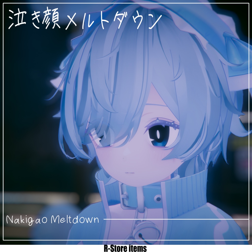 ð€æ³£ãé¡ã¡ã«ãããŠã³ð€ Make Up & Eye Texture +α