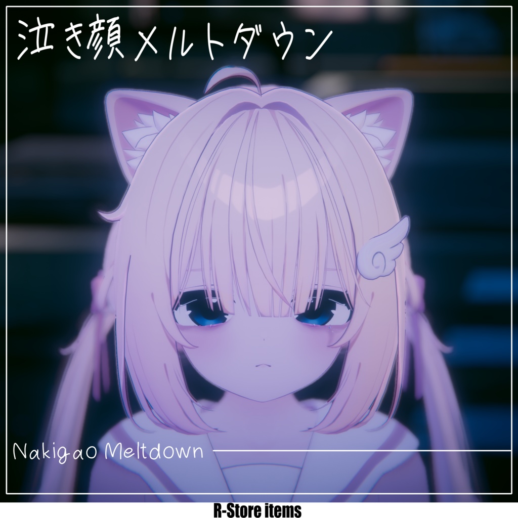 ð€æ³£ãé¡ã¡ã«ãããŠã³ð€ Make Up & Eye Texture +α