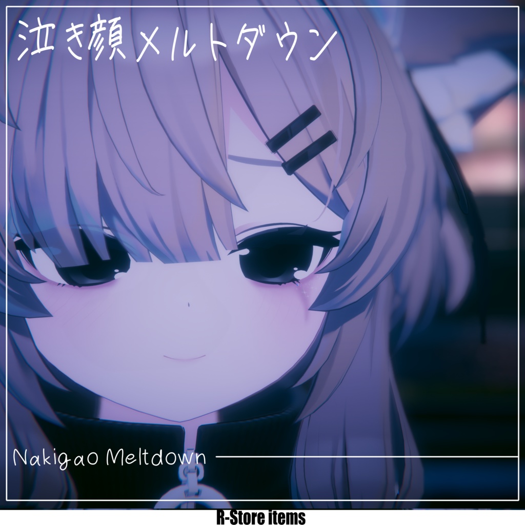 ð€æ³£ãé¡ã¡ã«ãããŠã³ð€ Make Up & Eye Texture +α