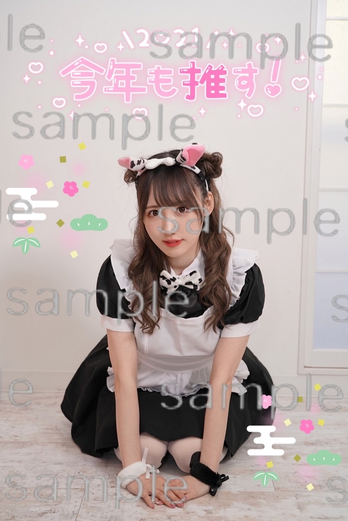 2021年もみしゅ。推しブロマイド！B