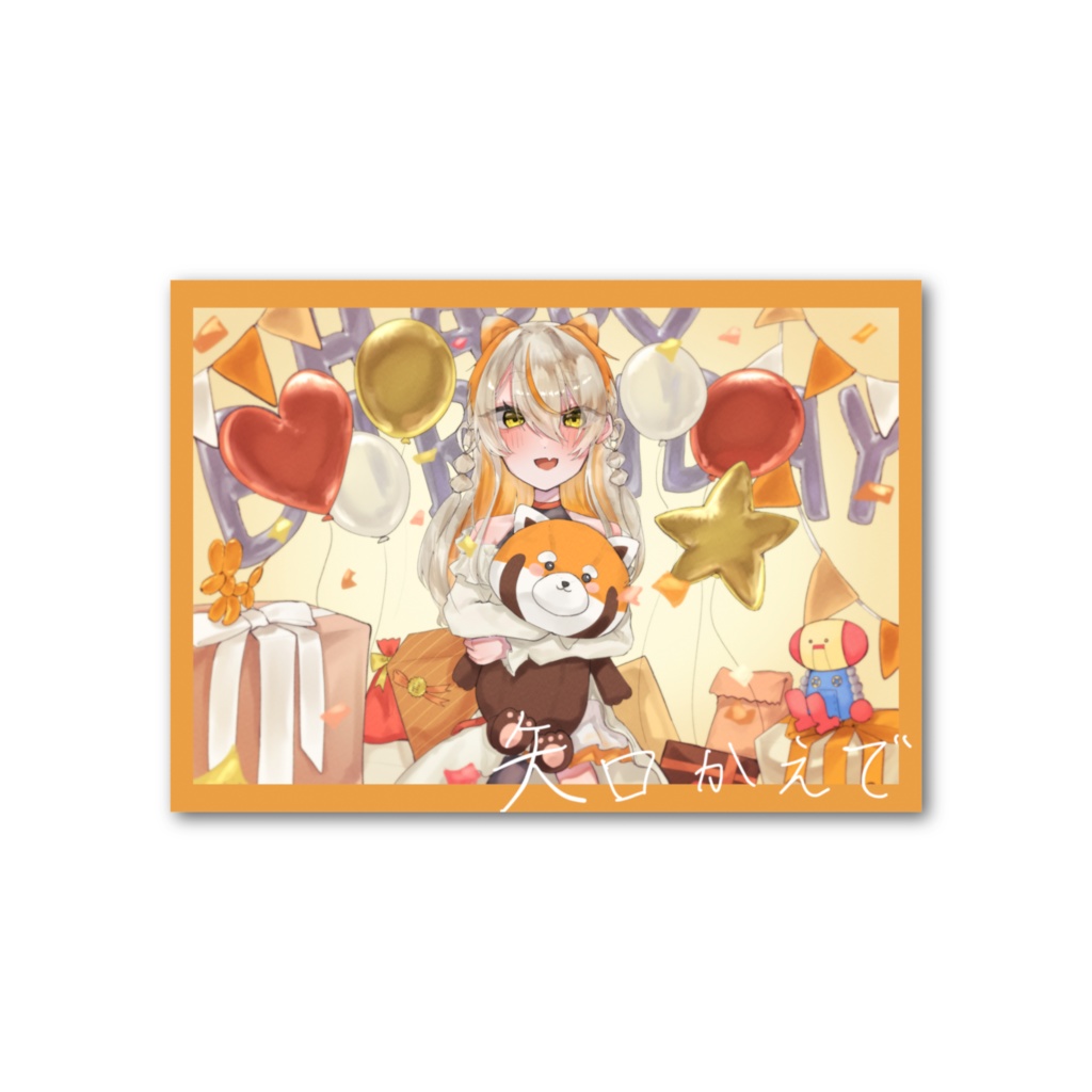 【かえでバースデー2025】名前入りフォト風カード