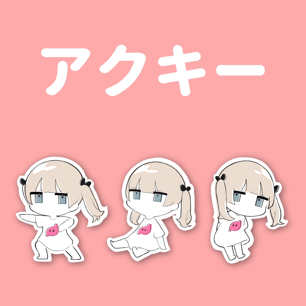 胃袋ちゃんアクキー